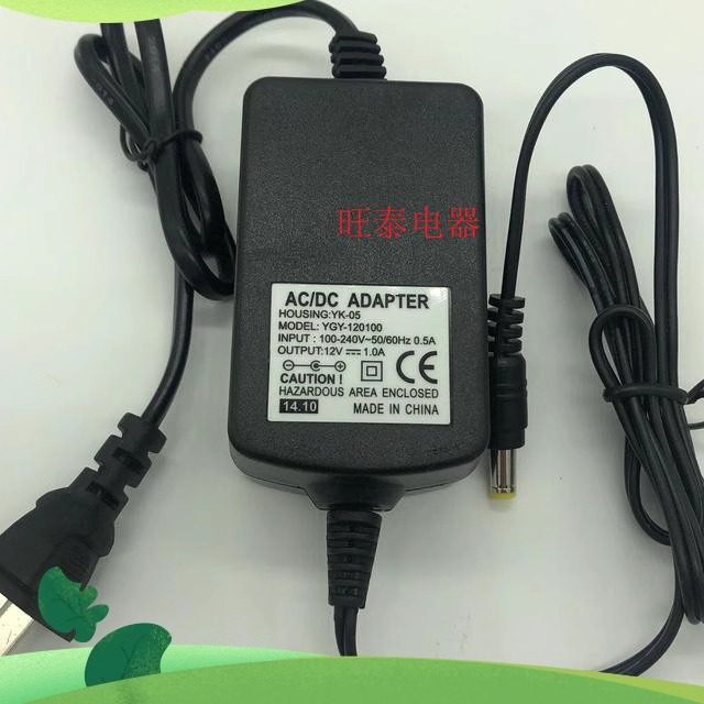 AC DC ADAPTER 12V1 0A Dual-wire Power Adapter Model: YGY-120100