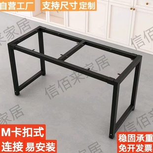 铁艺桌腿支架餐桌底座茶几电脑桌架办公桌书桌桌子腿金属桌脚支撑