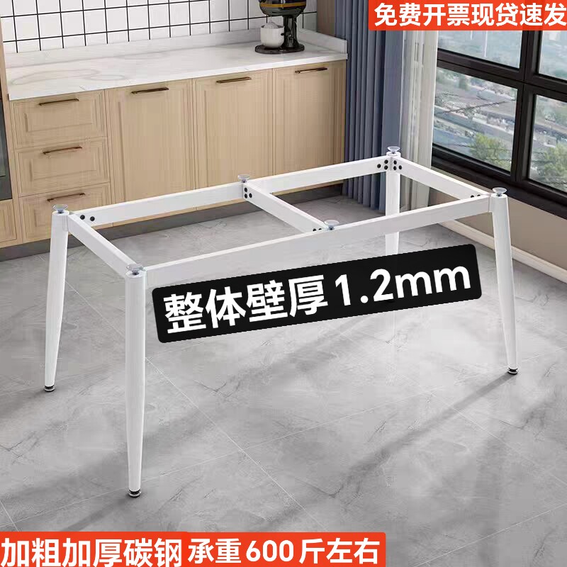 铁艺金属桌腿支架岩板餐桌桌脚大理石办公桌支撑架茶几底座简约