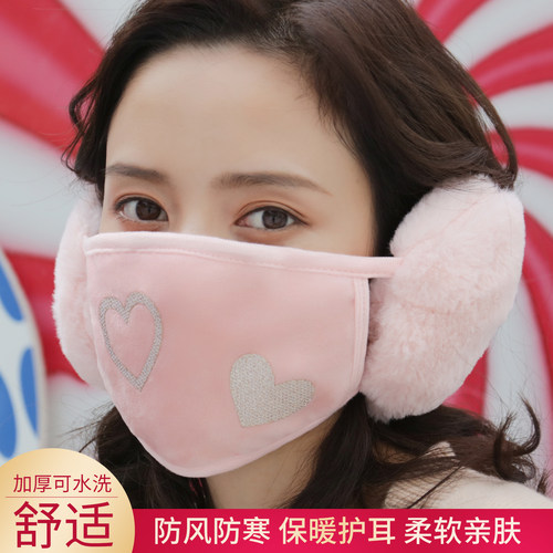 骑行防风保暖口罩耳罩二合一防寒耳套护耳朵加绒加厚一体高颜值