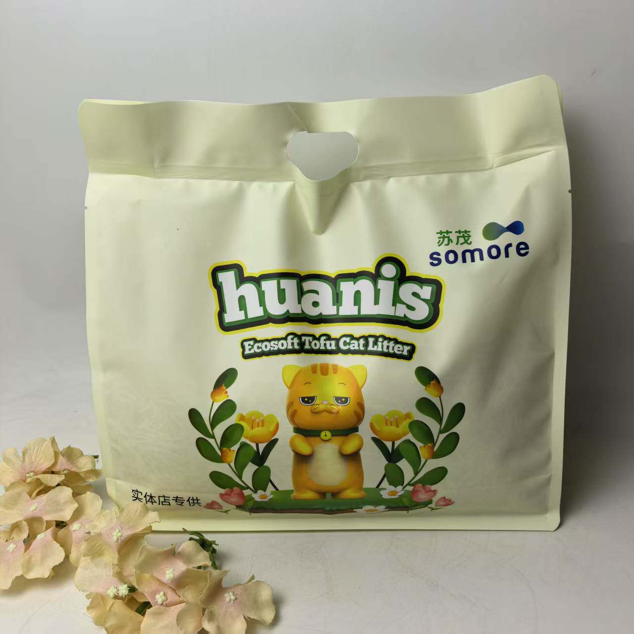 苏茂1.5豆腐猫砂豌豆纤维玉米淀粉除臭快速吸水易结团2.4kg装