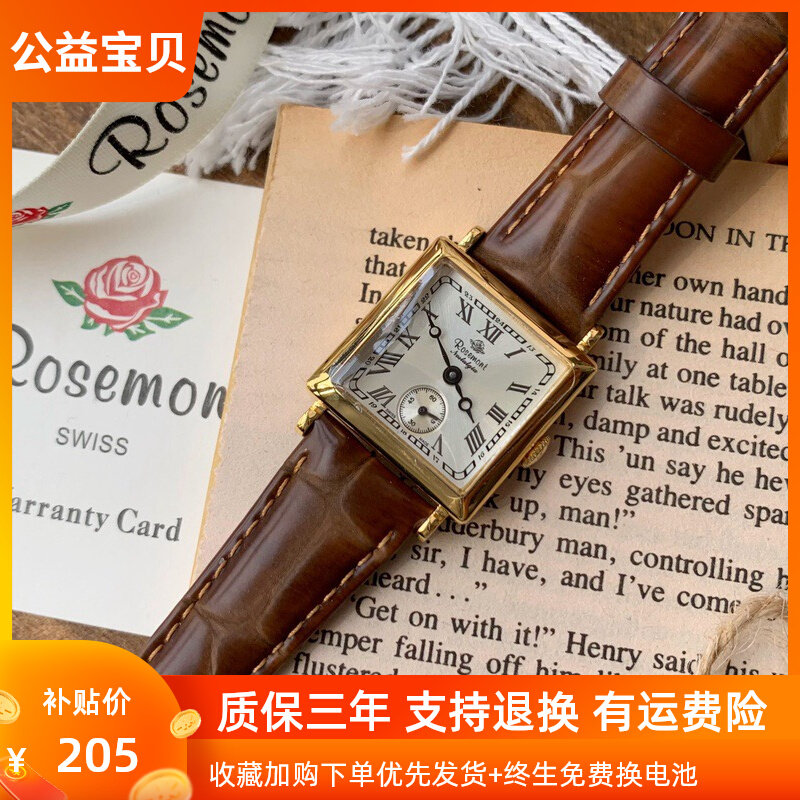 rosemont罗斯蒙特手表女真皮带方形小众复古玫瑰孙艺珍同款表礼物