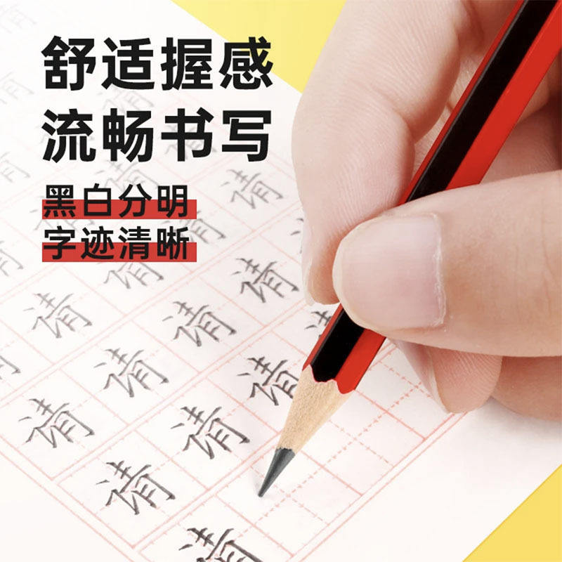 新款红黑抽条红杆铅笔经典套膜红色绘画素描木质铅笔学生办公通用