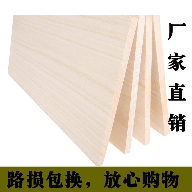 条定制定做长方形1.0 1.2 1.5cmdiy实木板建筑模型材料-封面