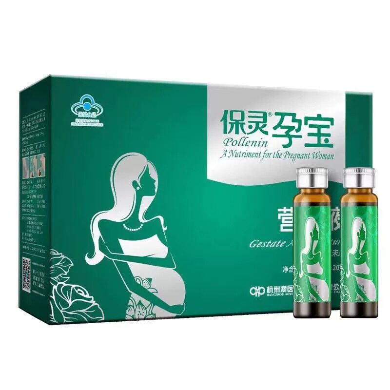 保灵孕宝营养液10ML/支*20支