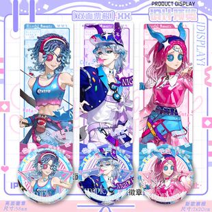 第五人格益达联名守夜人祭司弓箭手镭射票根精美谷子吧唧收藏周边