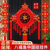 中国结挂件客厅大号桃木福字玄关背景墙高档家居乔迁墙上装 饰对联