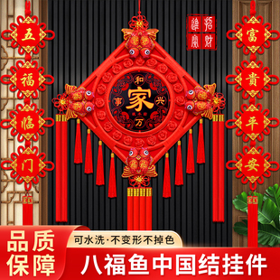 中国结挂件客厅大号桃木福字玄关背景墙高档家居乔迁墙上装饰对联