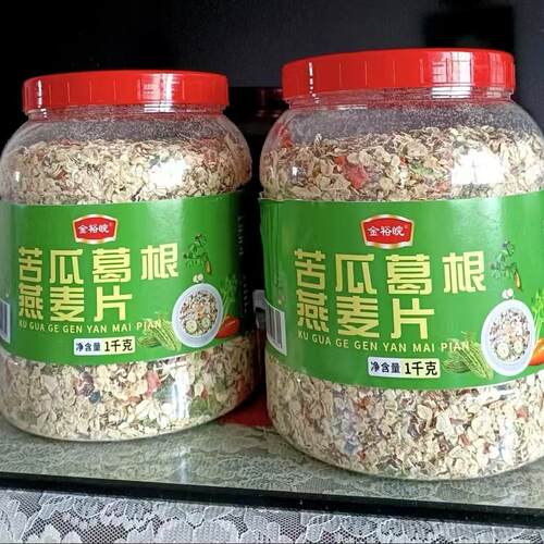 苦瓜芹菜葛根燕麦片营养早餐