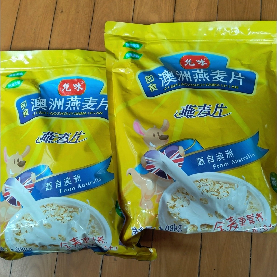 即食澳洲燕麦片1080g*2袋原味无蔗糖纯燕麦全谷物开水冲泡速食品