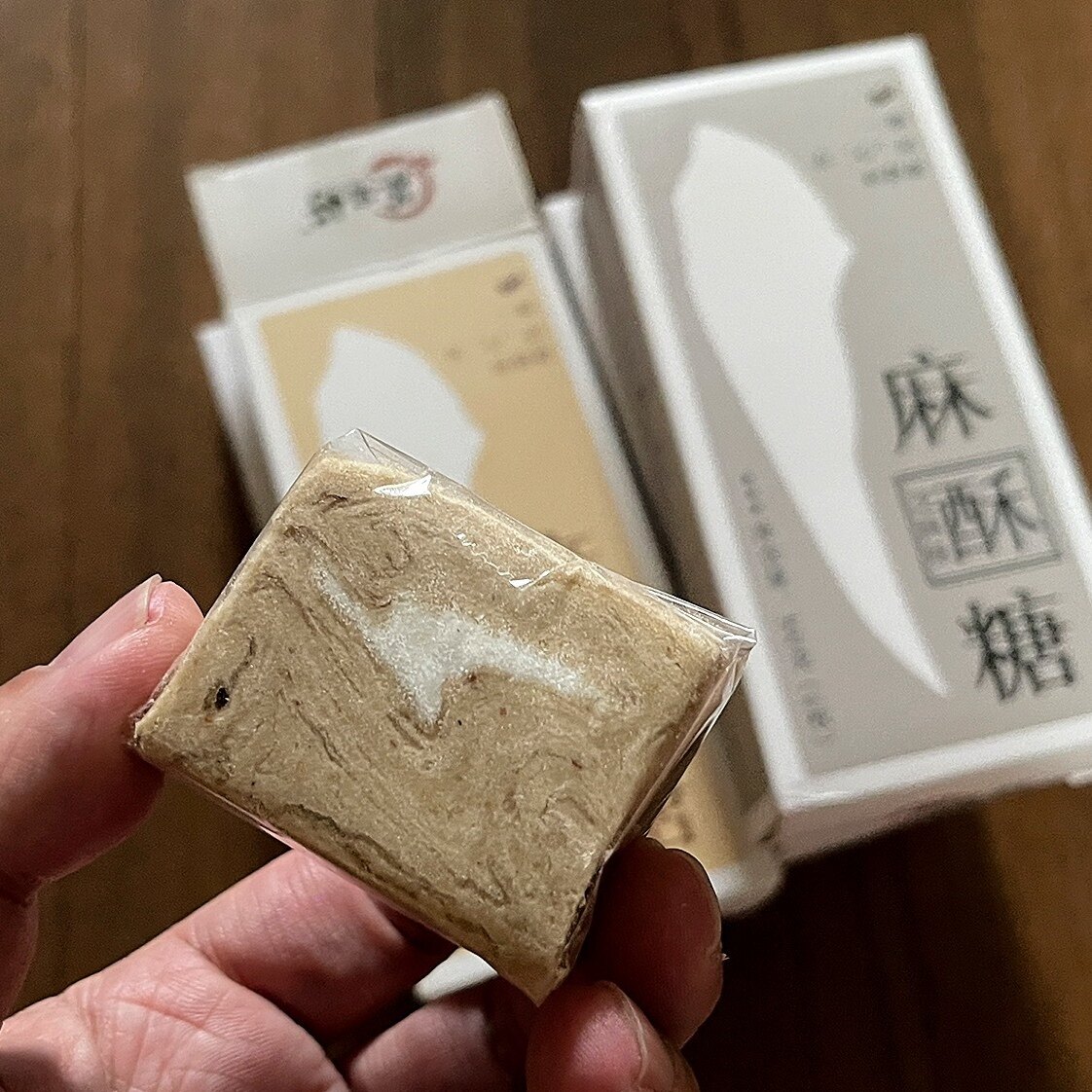 苏州特产麻酥糖手工制作芝麻味花生玫瑰味传统老式糕点心零食品
