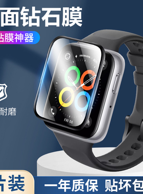 适用oppowatchse保护膜watchse手表钢化膜全屏覆盖oppo智能手表曲面全包防摔se运动esim防刮水凝屏幕玻璃贴膜