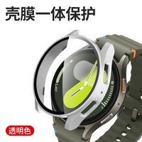 Applicable to Samsung watch8 protective case, WATCH7 Ultra protective case, smart sports watch case film all-in-one full package, high-definition galaxy7 generation tempered film accessories, 40mm full package, 44 glass case thumbnail 5