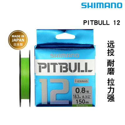 线路亚鱼线远投150米线钓鱼线PITBULL12编PE