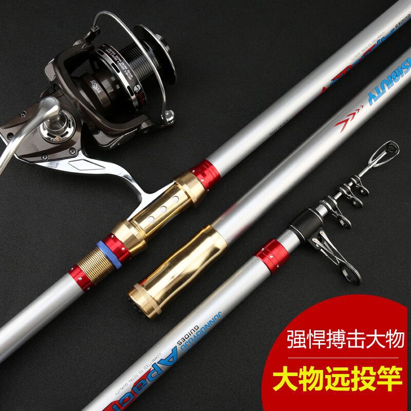 4.5碳素远投竿米锚竿钓鱼竿海杆超硬湖库海竿抛竿长节