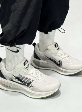 Nike Vomero 18 白色 舒适百搭 复古减震 跑步鞋 男款 IB5726-100