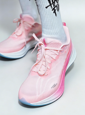 LiNing李宁 赤兔8PRO全掌䨻减震防滑耐磨低帮跑步鞋女款ARPV006-1