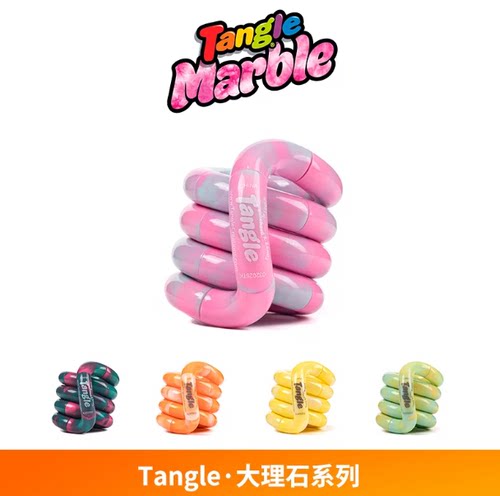 Tangle正版解压扭扭乐夏日新系列
