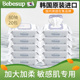 大包80抽 韩国bebesup加大加柔sensitive婴儿湿巾 家庭装 20包