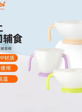 康贝260ml婴儿幼儿牛奶杯饮水杯