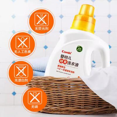 大瓶装去污无荧光婴儿酵素洗衣液