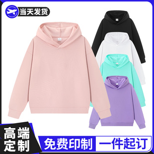 (MRS-DD021) 抓绒连帽卫衣秋冬印制LOGO字图刺绣工作班服定制长袖