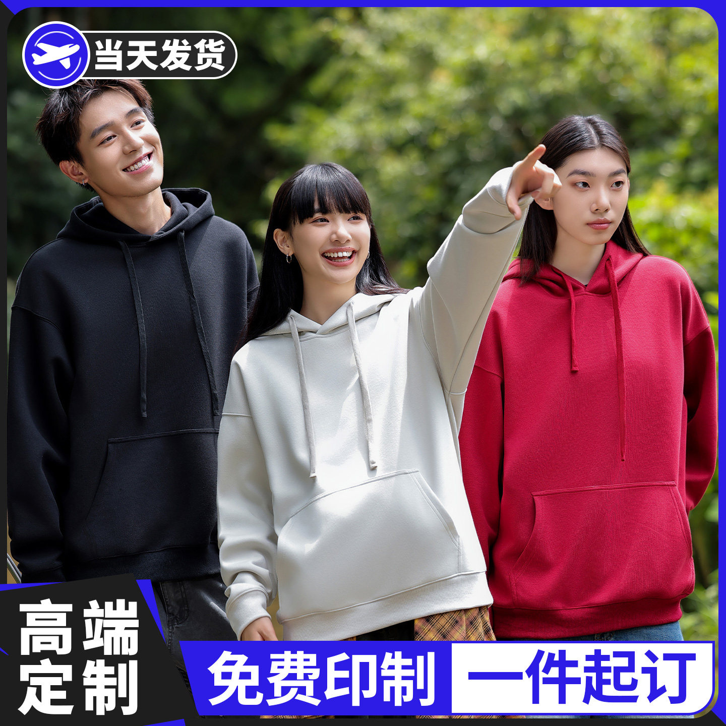 (DHSD-55015)复古潮棉落肩套头连帽卫衣印制LOGO刺绣定制文化衫