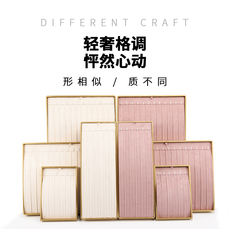 珠宝首饰珍珠项链盘展示道具