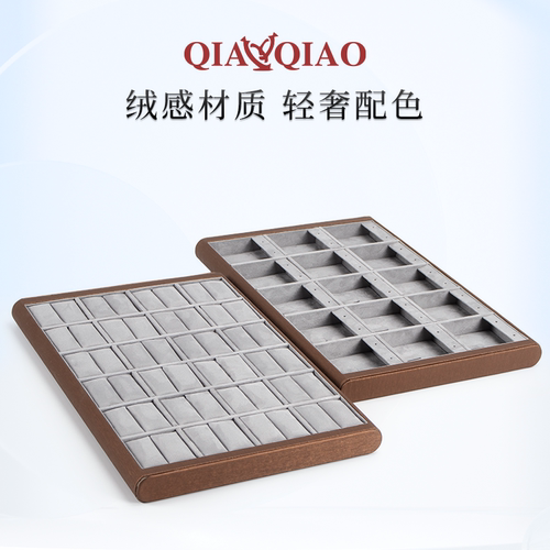 高档首饰托盘戒指盘耳钉盘饰品盘