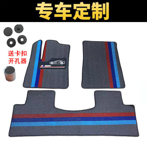 昔梦专车定制雪妮丝脚垫汽车脚垫