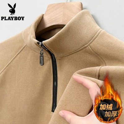 花花公子半拉链立领卫衣男款秋冬双面德绒打底衫加绒加厚保暖上衣