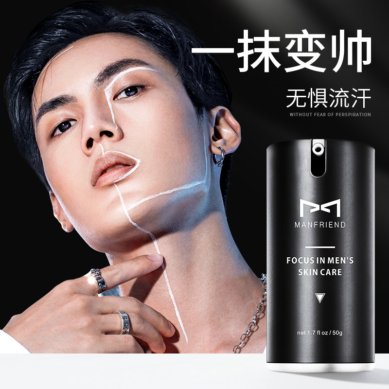男士护肤品牌排行榜前十名国货 _男士护肤品牌排行-第2张图片-潮百科