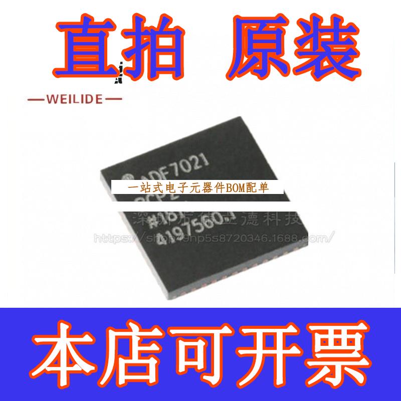 直拍ADF7021BCPZ 丝印ADF7021封装LFCSP48射频收发器原装芯片电子 电子元器件市场 集成电路（IC） 原图主图