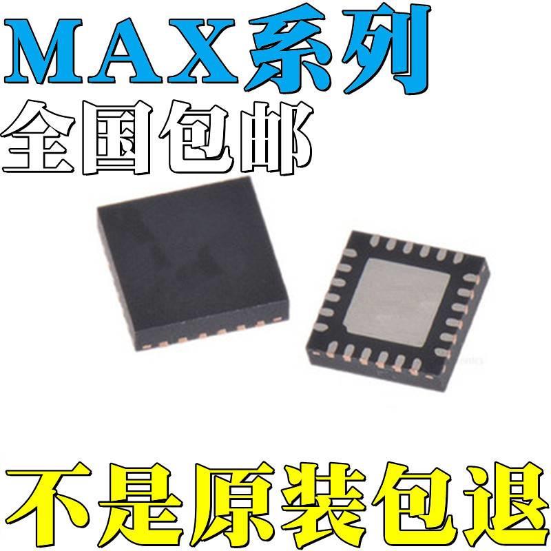 直拍MAX3646ETG全新原装MAX9860ETG+T芯片 IC TQFN-24