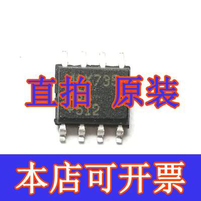 MAX735ESA MAX735 DC-DC芯片 贴片SOP8 全新原装IC 质量保证 现货