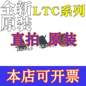 直拍LTC1981ES5 LTC3564ES5 LTC3564IS5 LTC4054LES5-4.2贴片SOT2