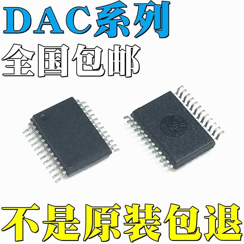 直拍DAC703KU全新原装DAC7801KU DAC7801LU DAC8840FSZ DAC7802KU 电子元器件市场 集成电路（IC） 原图主图