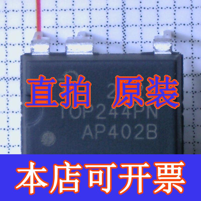 TOP244PN TOP244开关电源管理IC芯片全新原装质量保证现货