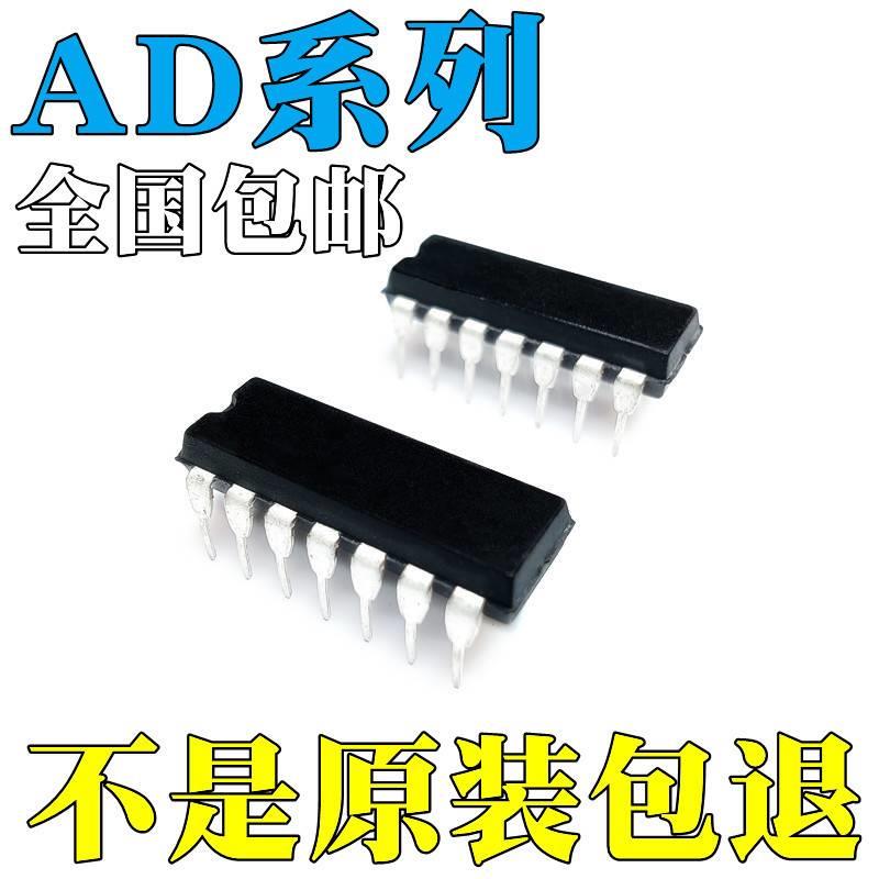 直拍AD7705BNZ全新原装 AD526JNZ芯片集成电路 IC DIP16