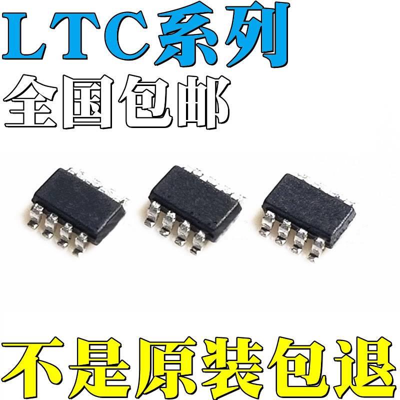 直拍LTC6910-1CTS8原装LTC6910-1ITS8 LTC6910-3CTS8 LTC6910-3HT 电子元器件市场 集成电路（IC） 原图主图