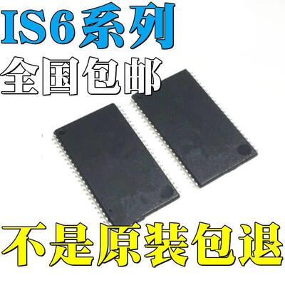 直拍IS62WV12816EBLL-45TLI全新原装IS62WV25616BLL-55TI 贴片 IC