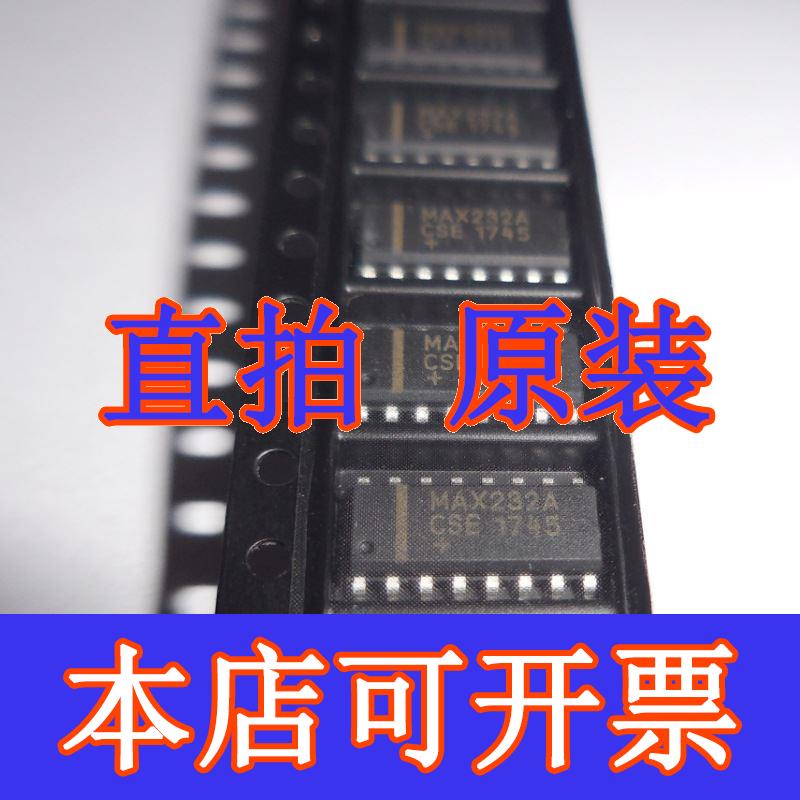 MAX232ACSE MAX232A收发器IC芯片贴片SOP16全新原装质量保证