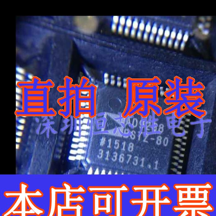 直拍原厂供应AD9288BSTZ-80模数转换器双通道芯片全新原装正品现