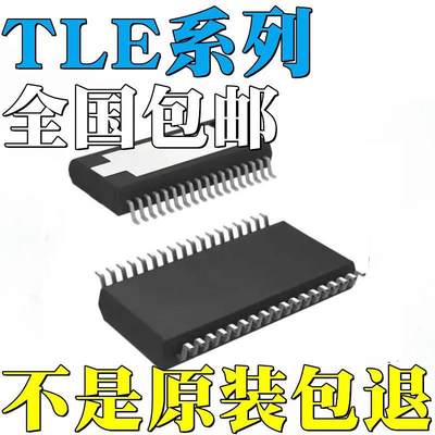 直拍TLE6289GP全新原装TLE6361G TLE6368G1 TLE6368G2 贴片 IC