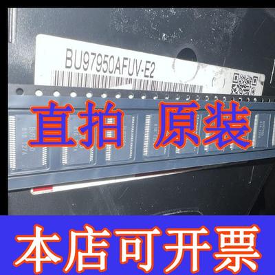 直拍全新原装进口正品BU97950AFUV-E2 TSSOP-48质量保证