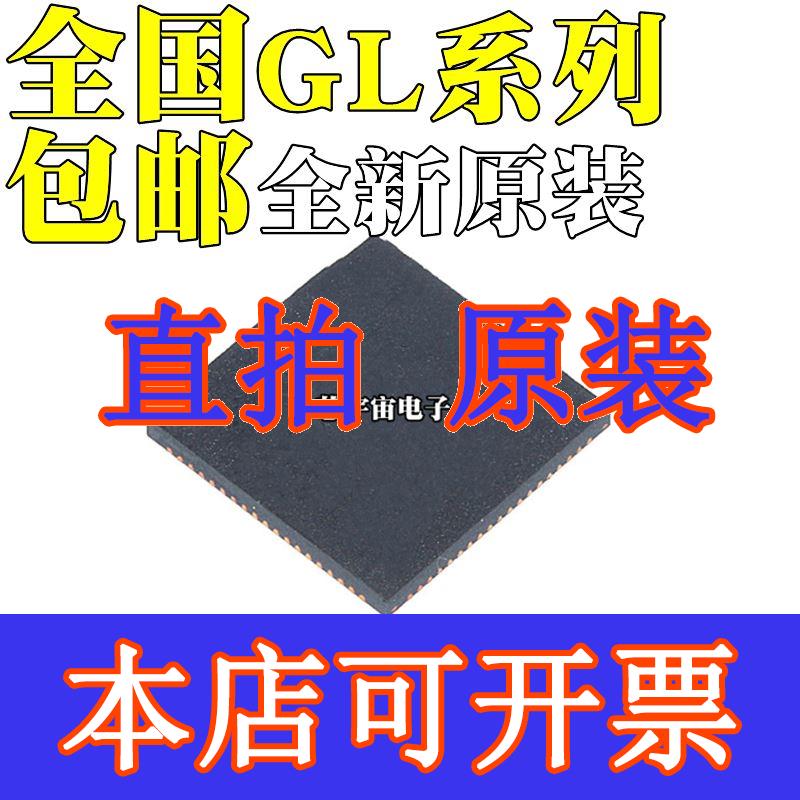 直拍全新原装 GL3523-OTY10/OTY30 GL3590-OTY10 封装QFN76 控制 电子元器件市场 芯片 原图主图