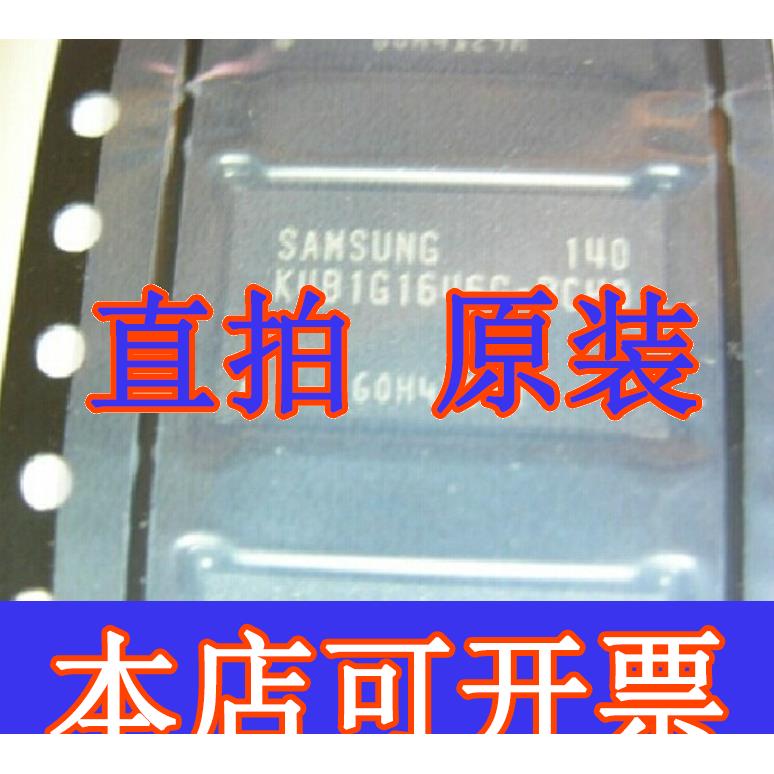 K4B1G1646G-BCH9 全新原装 1GB*16位DDR3/内存芯片 质量保证 现货