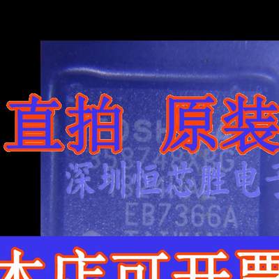 直拍原厂供应TC358748XBG桥接器芯片VFBGA80全新原装正品现货