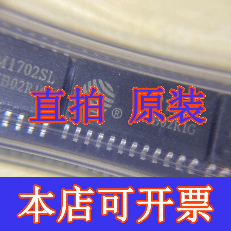 FM1702SL FM1702射频卡IC芯片贴片SOP24全新原装现货质量保证