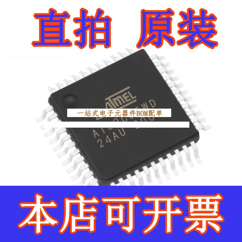 直拍AT89C55WD-24AU封装QFP44单片机MCU微控制器原装正品现货库存